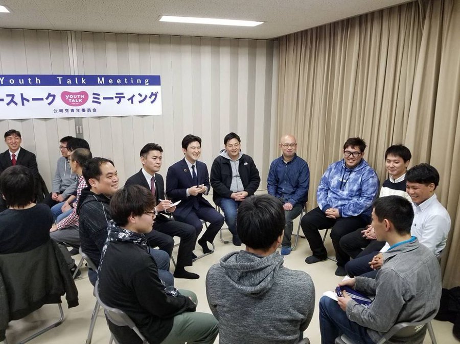 愛知県でユーストークミーティングを開催