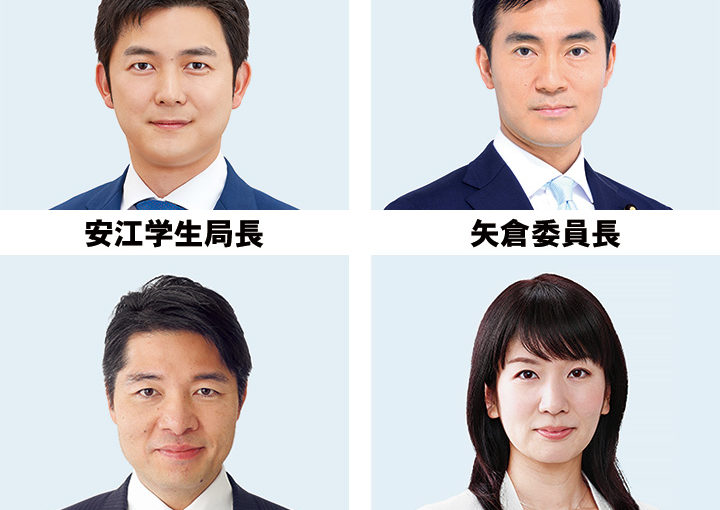 （ＫＯＭＥＩ＠「何でも調査班」）オンライン会議党青年委と日本若者協議会