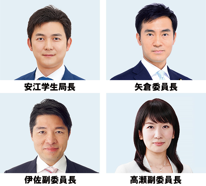 （ＫＯＭＥＩ＠「何でも調査班」）オンライン会議党青年委と日本若者協議会