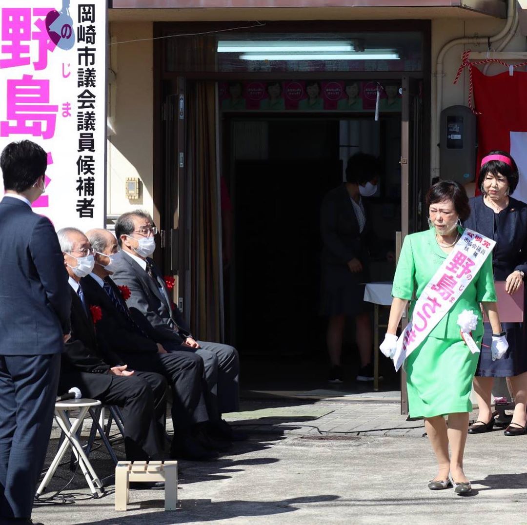 岡崎市議会議員選挙・野島さつき候補の出陣