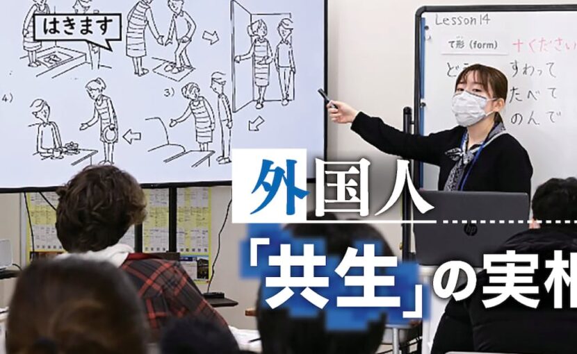 日本語学校教師に国家資格　新法成立、24年4月施行