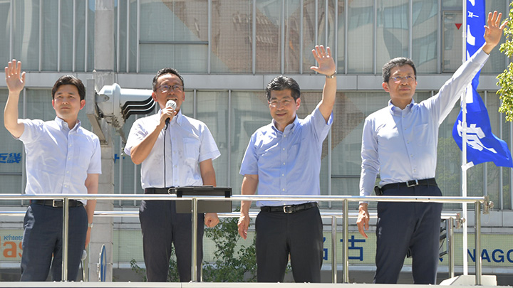 街頭演説で決意を述べる伊藤（渉）氏（左から2人目）ら＝12日　名古屋市