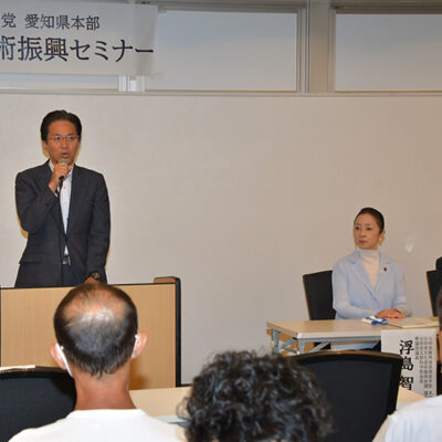 党愛知県本部のセミナーであいさつする犬飼氏（左端）＝25日　名古屋市