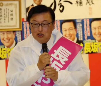 愛知9区は「長坂やすまさ」、比例区は「公明党」に！