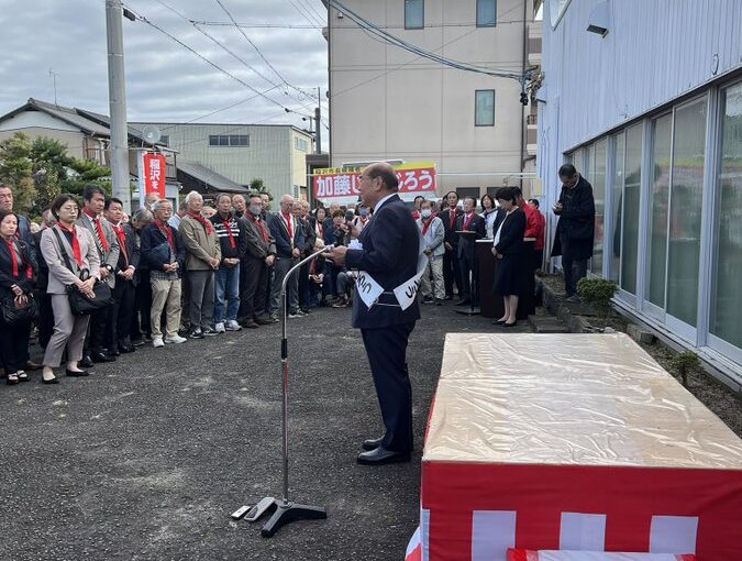 稲沢市長選挙・加藤じょうじろう