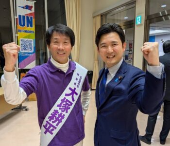 名古屋市長選挙は、「大塚耕平」とお決めください！