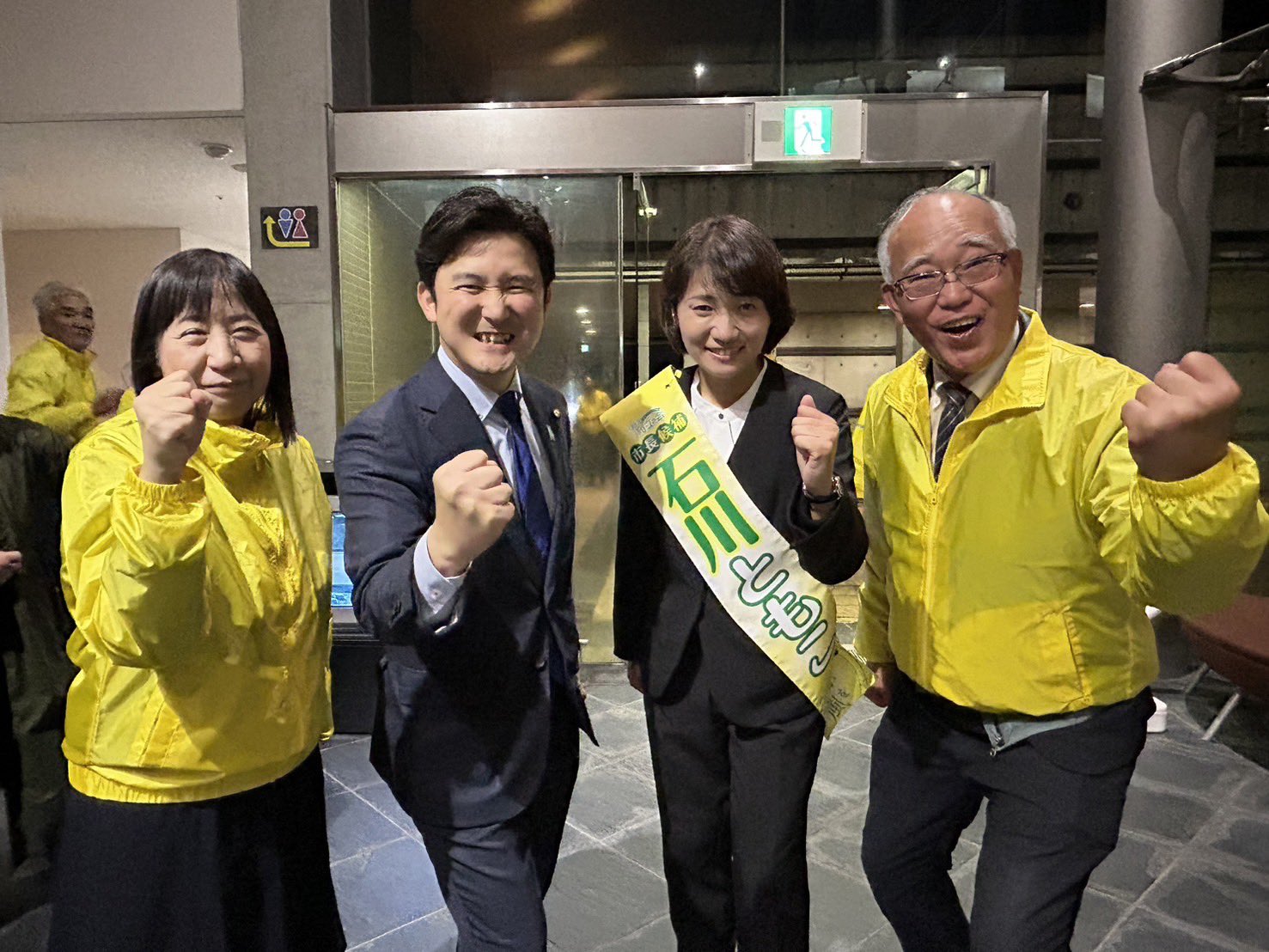 知立市長選挙・石川ともこ候補