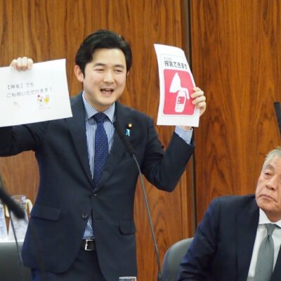 国土交通委員会の質疑