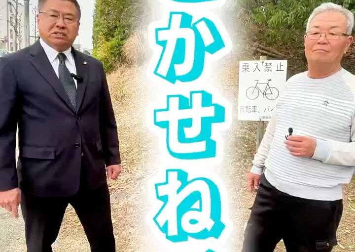 【えっ？小さな声は政治に届いていた⑭】公明党の現場力と東海市・石丸喜久雄市議の挑戦