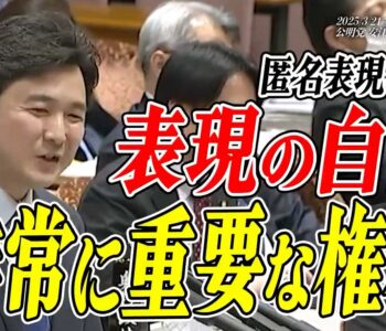 ネットの誤情報には、断固たる対処を！また出てきたデマ