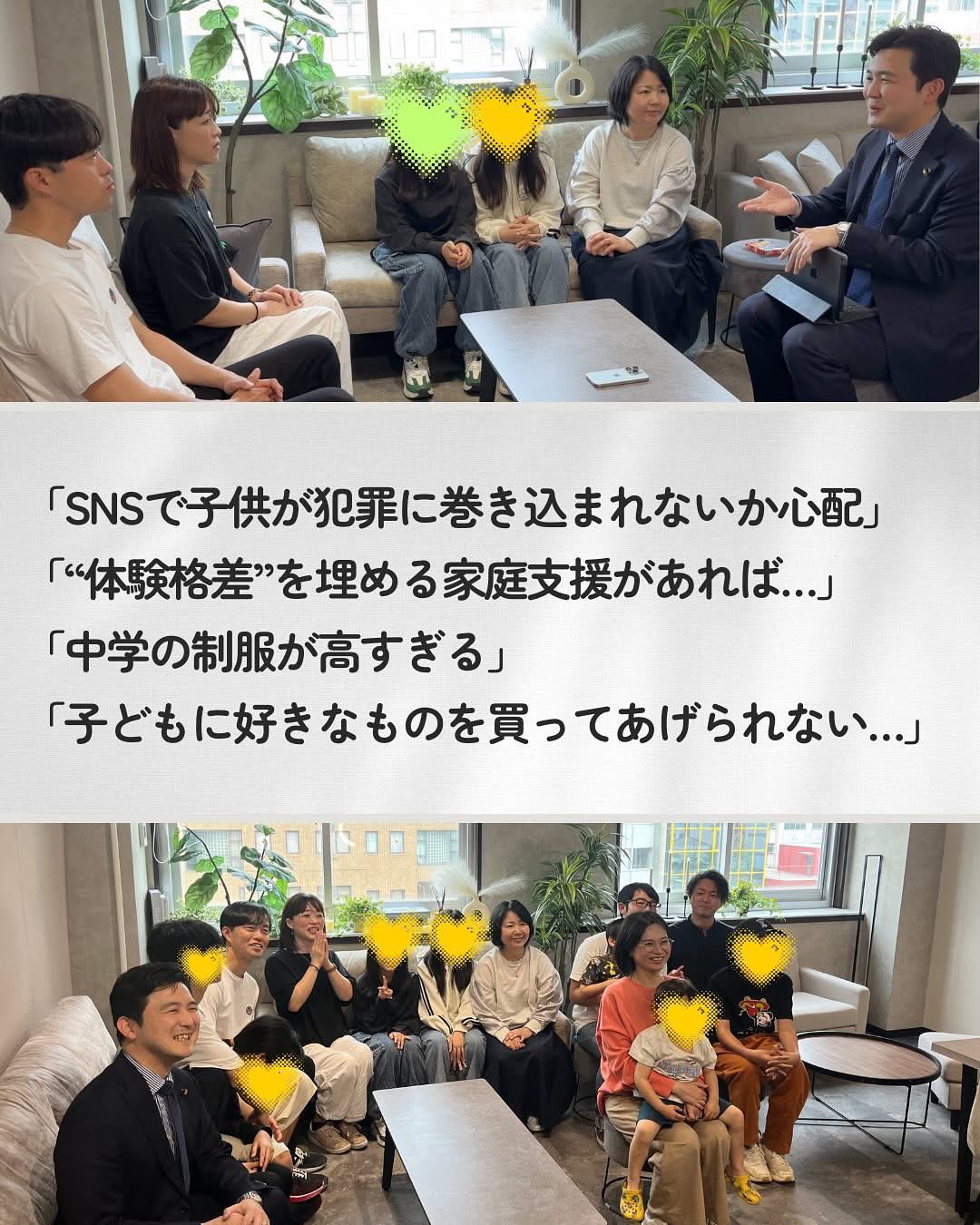 先日の子育てミーティング。
「子どもに好きなものも買えない…」
そんな切実な声を、私はこの耳で聴きました。