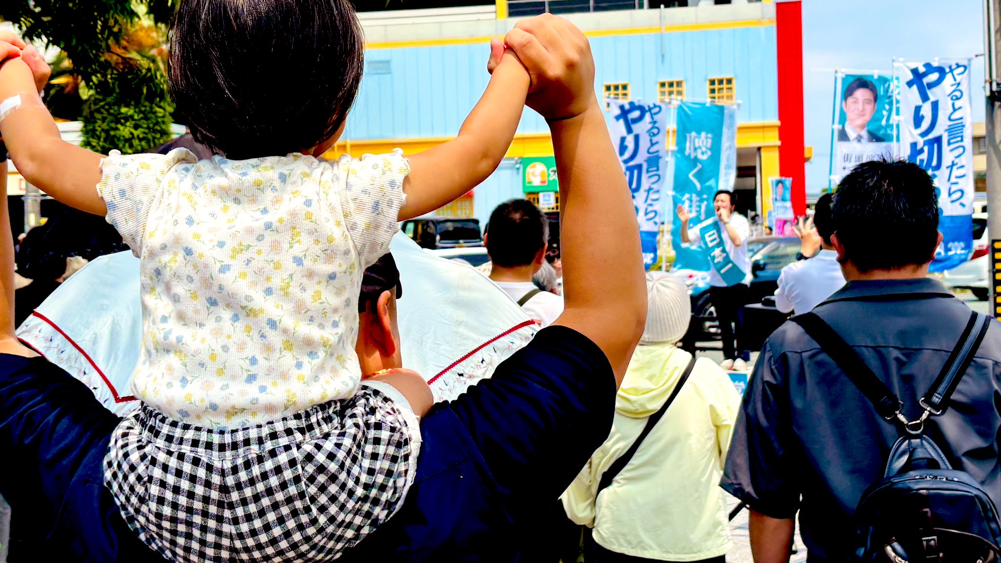 参院選 公示前、最後の週末！