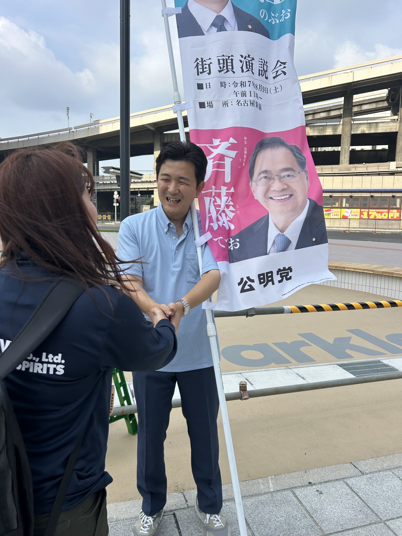 今朝は名古屋駅前でのご挨拶