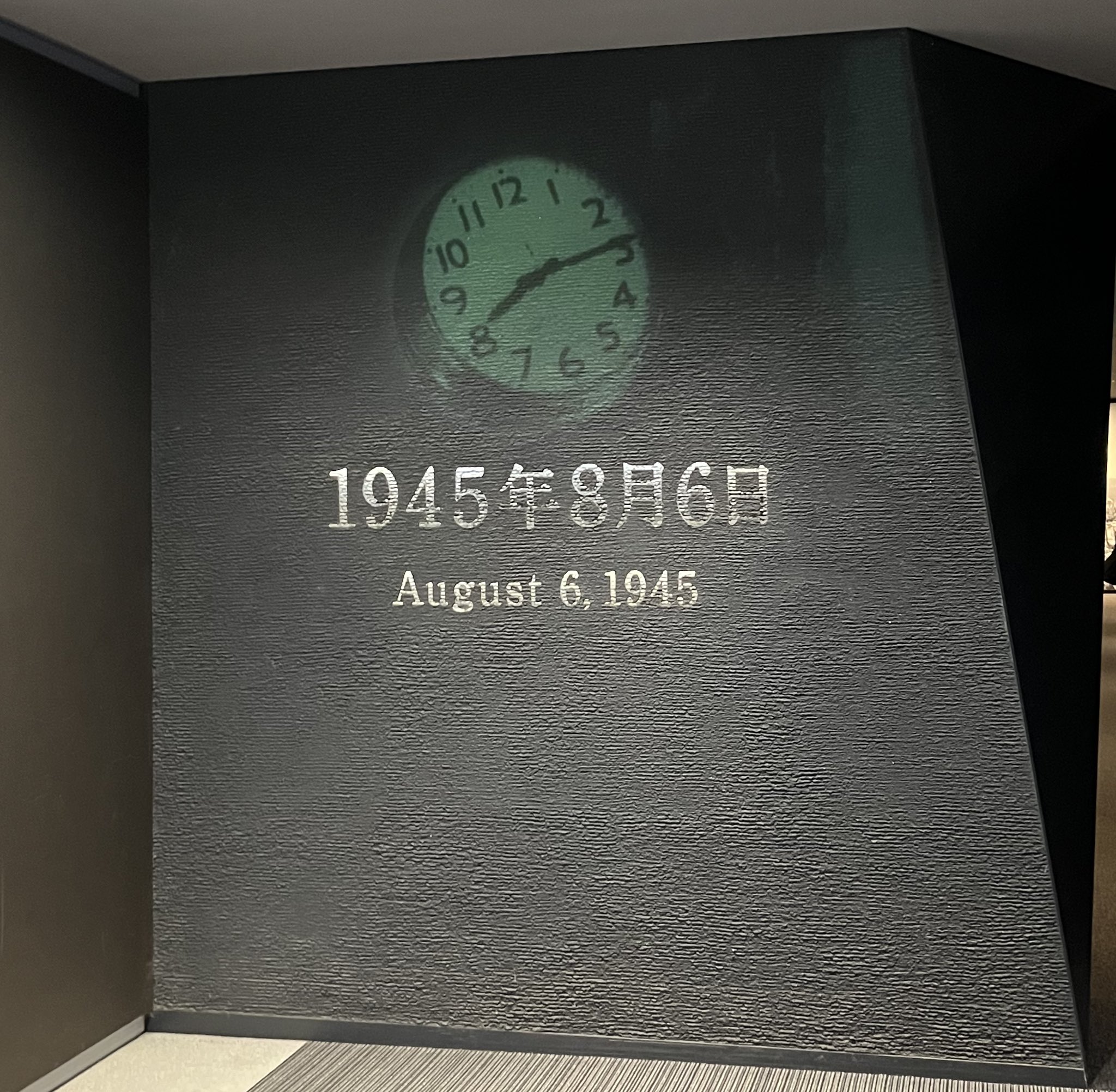 「絶対にこの惨禍を繰り返してはならない」