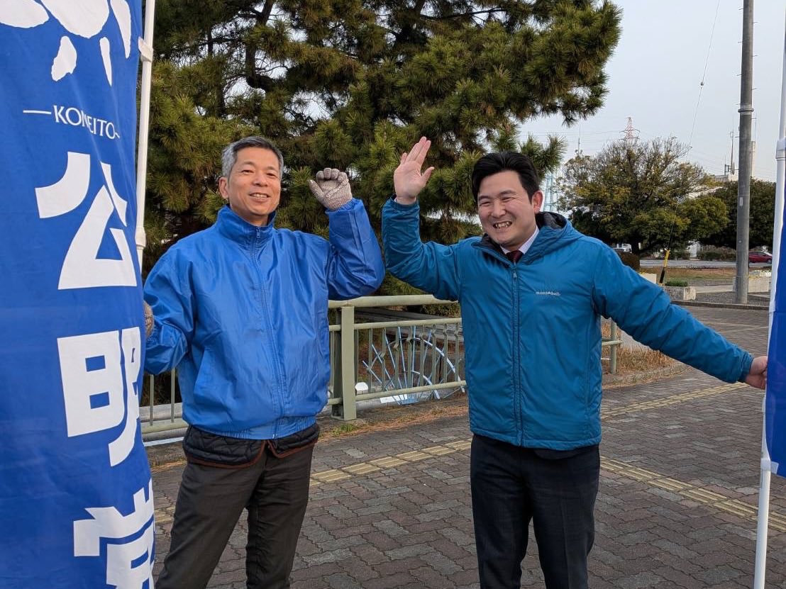 小浦みちお市議と