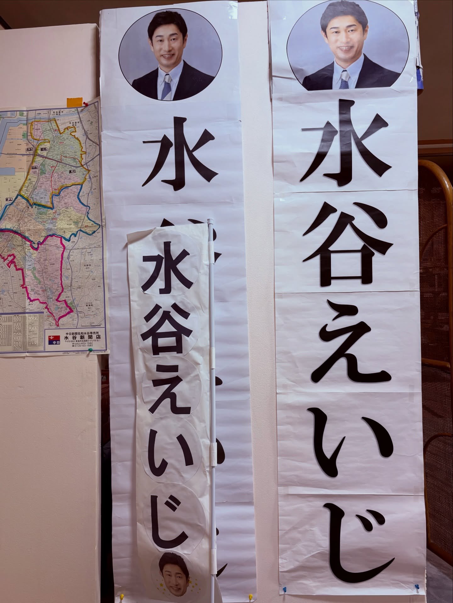 東海市市議会議員選挙

本日3月22日告示されました❗️

投票日は3月29日🗳️

公明党公認候補
水谷　えいじ　新人

［プロフィール］
アパレル関係の会社を経て、消防設備会社に転職。即戦力になるため、６年間で第二種電気工事士、消防設備士など三つの資格を取得した。
地域の防災・安全対策の強化に挑むほか、子どもが安心して学べる環境づくり、市内小規模事業者で利用できるキャッシュレス決済ポイント還元事業の再開をめざす。
［略歴］党副支部長。名古屋市立緑高校卒。４８歳。

東海市のみなさま❗️
東海市のニューエイジを開く✨
水谷エイジをよろしくお願いします❤️‍🔥