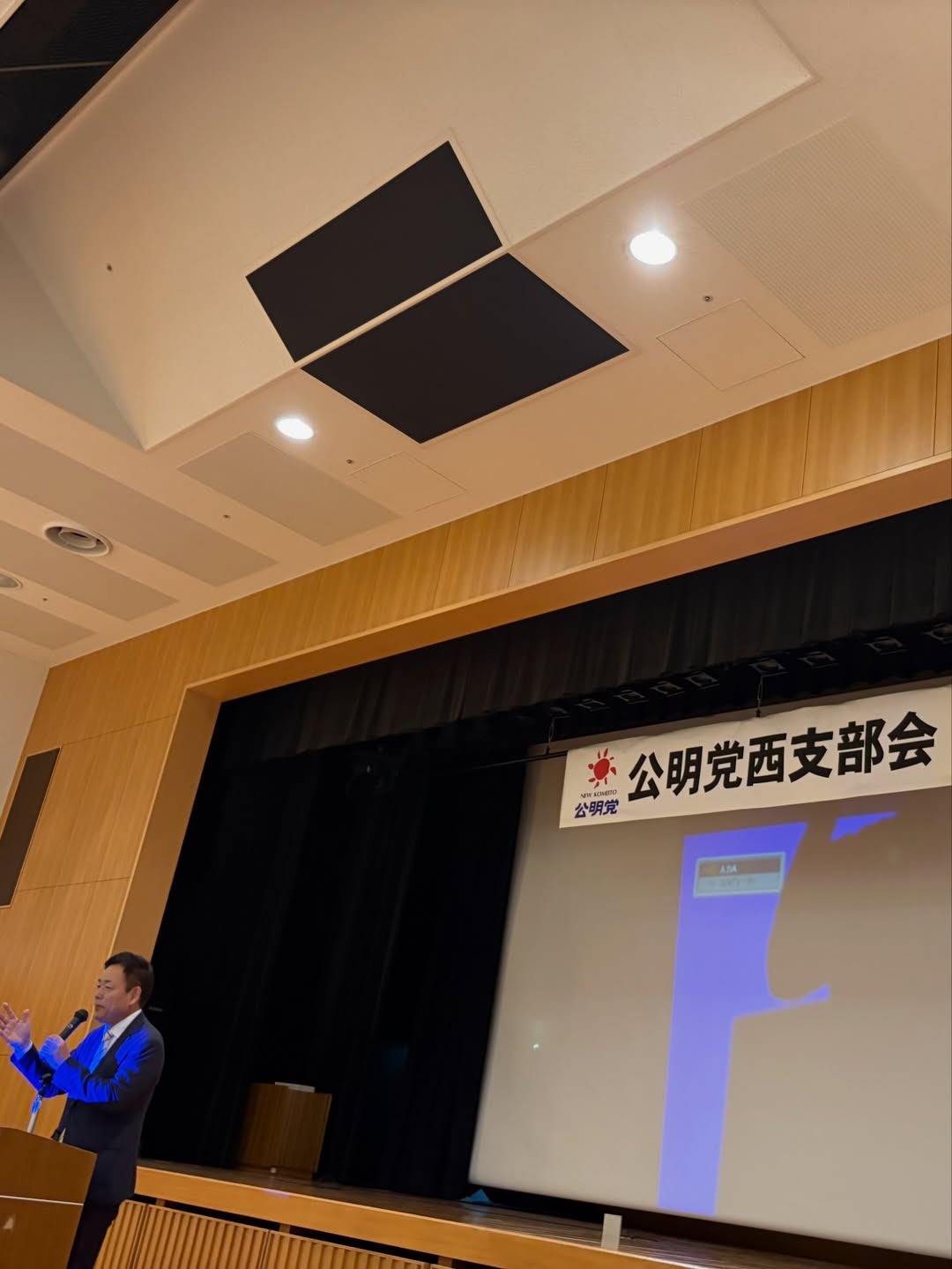 名古屋市西区の党員会へ参加🚙地元の さわだ晃一 市議　と共に