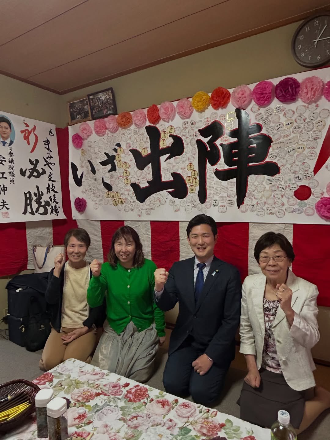 【まみや文枝・北名古屋市議選】2200件の市民相談の「マミー」☀️
