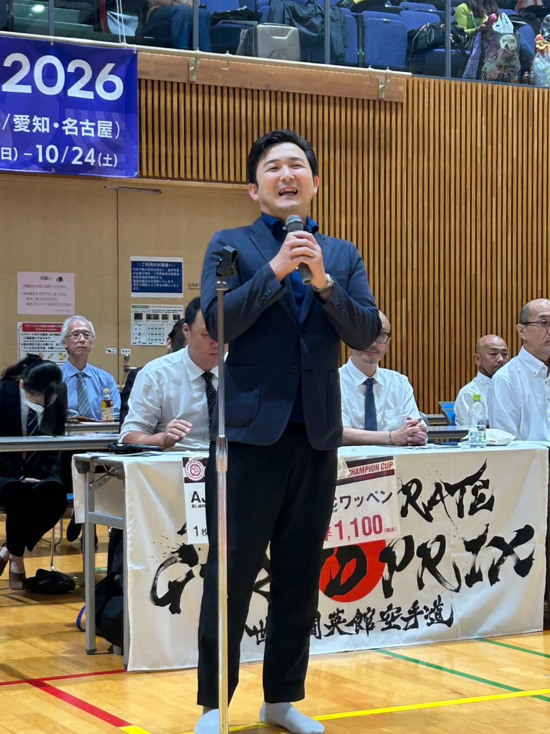 世界闘英館空手道連盟主催
空手大会開会式でご挨拶
