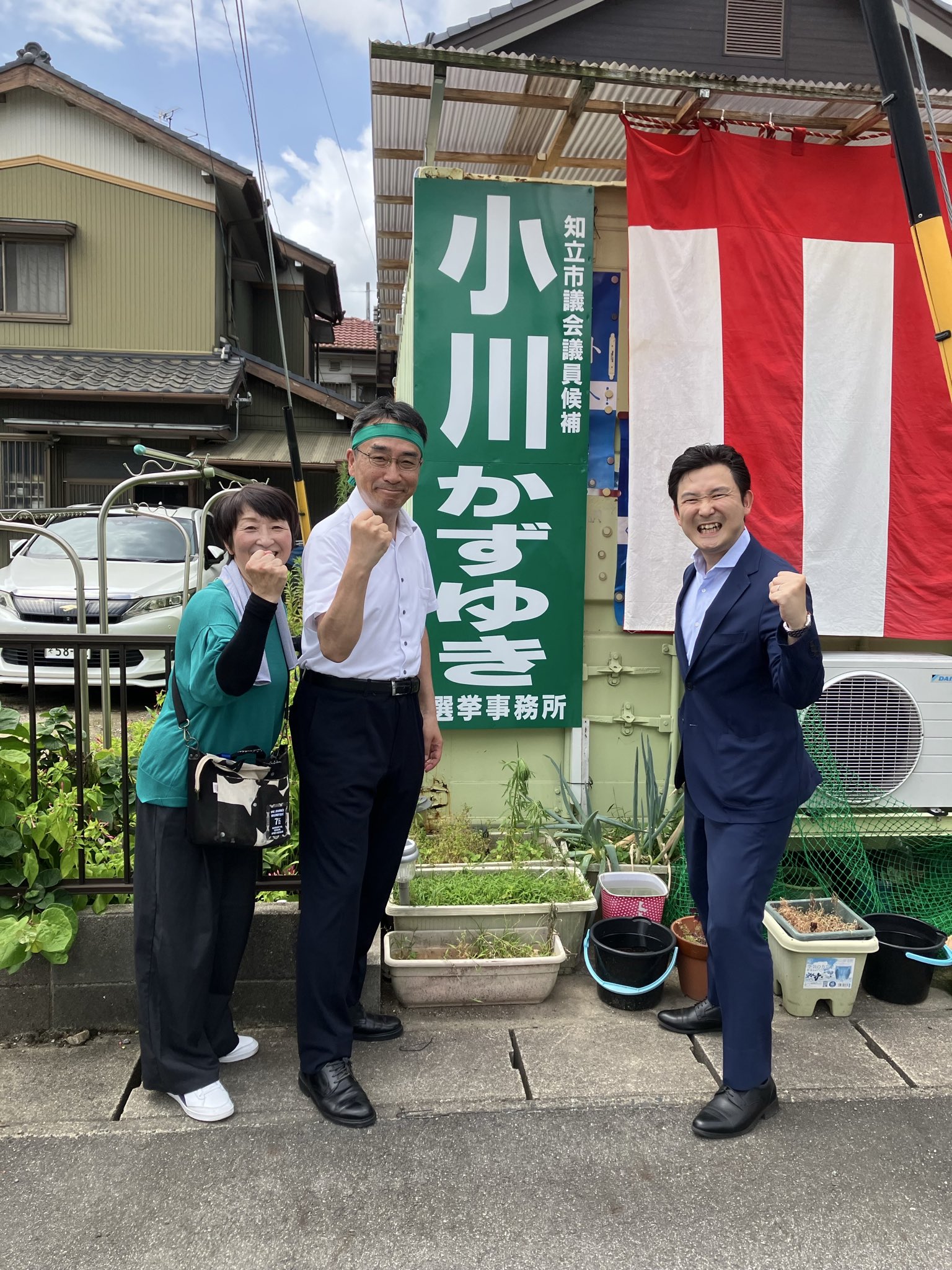 刈谷市の谷口むつお議員ご夫妻と、今期勇退の知立市の那須幸子議員と