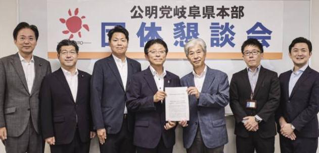 現場の声丁寧に聴く/党県本部が団体懇談会を開催