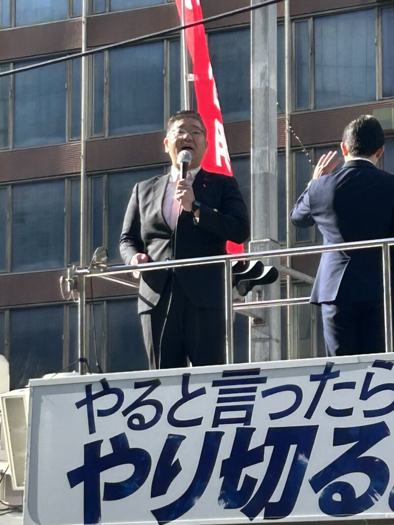 Image for the Tweet beginning: 【成人の日記念街頭演説会】
午後は小牧駅西口で行います🎤

お時間のある方はお耳をお貸しいただければ幸いです✨ 