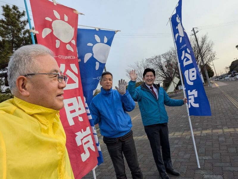 Image for the Tweet beginning: 【今週も元気に】
今朝は #知多市 からスタートです☀️

泉清秀市議、小浦みちお市議とともに💪 